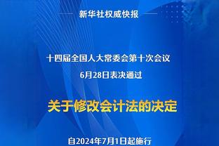 曼晚：很难去相信滕哈赫不用瓦拉内的理由，对阵拜仁就是证明